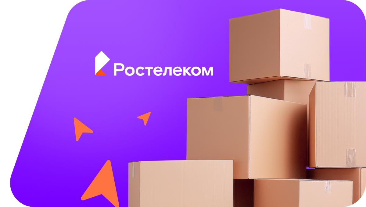 Переезд в новую квартирув&nbsp;посёлок Ореховая Роща (Ставропольский край)